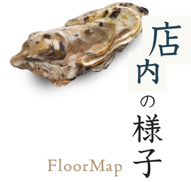 店内の様子