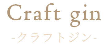 Craft gin