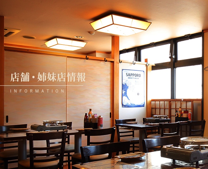 宮城の牡蠣小屋 夜光虫 岐阜 美濃加茂で人気の海鮮居酒屋とバー 宮城の牡蠣小屋 夜光虫 岐阜 美濃加茂で人気の海鮮居酒屋とバー